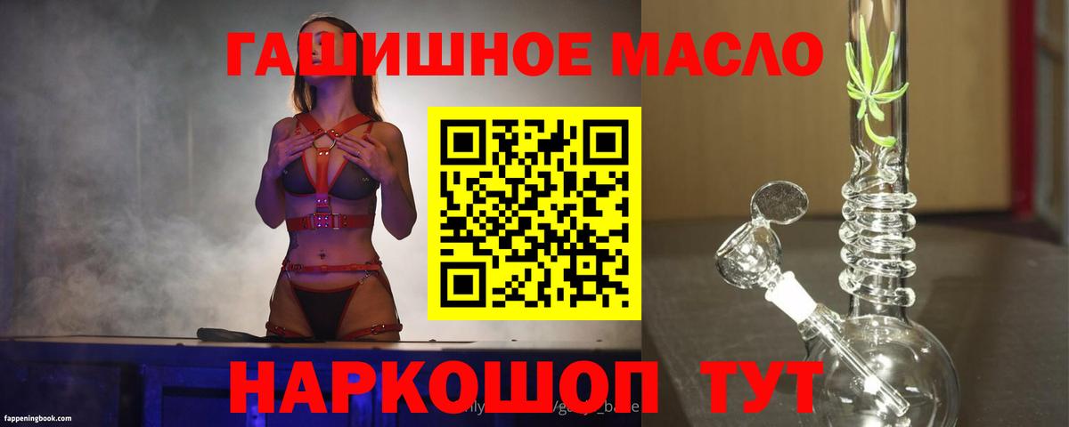 Дистиллят ТГК вейп с тгк Киров