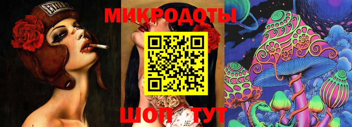 Киров  Псилоцибиновые грибы MAGIC MUSHROOMS  Вход с VPN 
