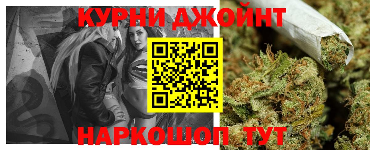 МАРИХУАНА SATIVA & INDICA  МАРИХУАНА SATIVA & INDICA  Марихуана THC 21%  Вход с VPN  Киров 
