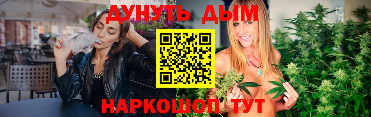 Бошки марихуана ГИДРОПОН Киров